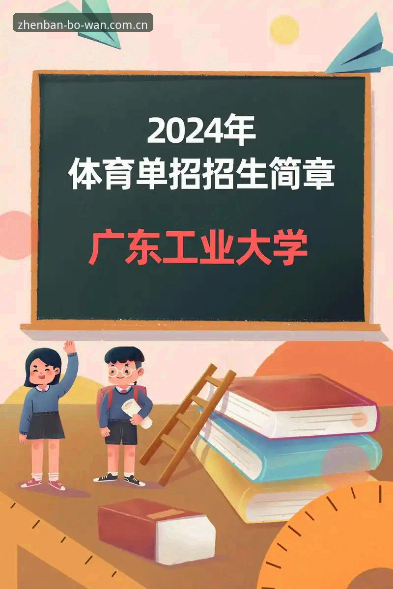 博万是正规的吗 博万体育平台 vs 传统体育平台:正规性全面对比分析(2024最新版)