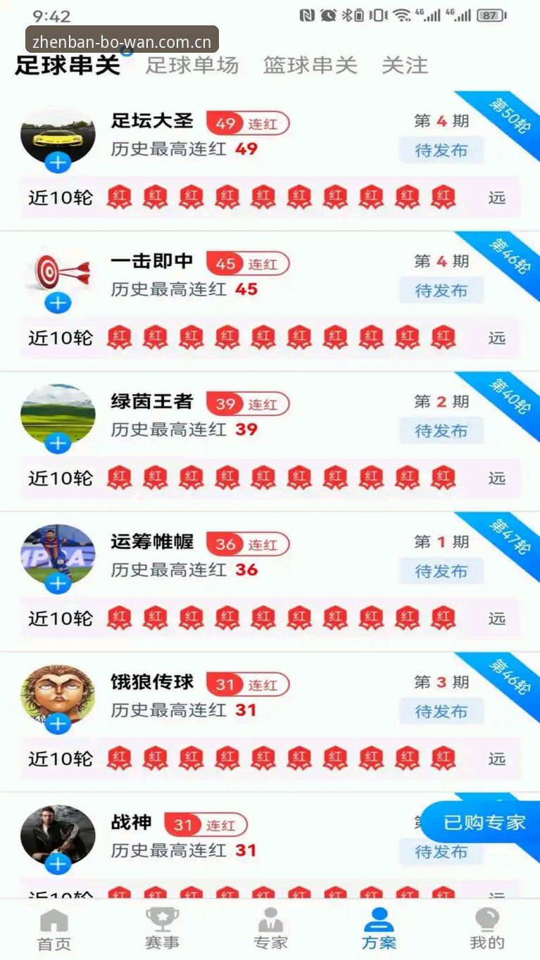 博万下载链接推荐 博万体育平台下载链接实用指南:从安装到注册的必备知识