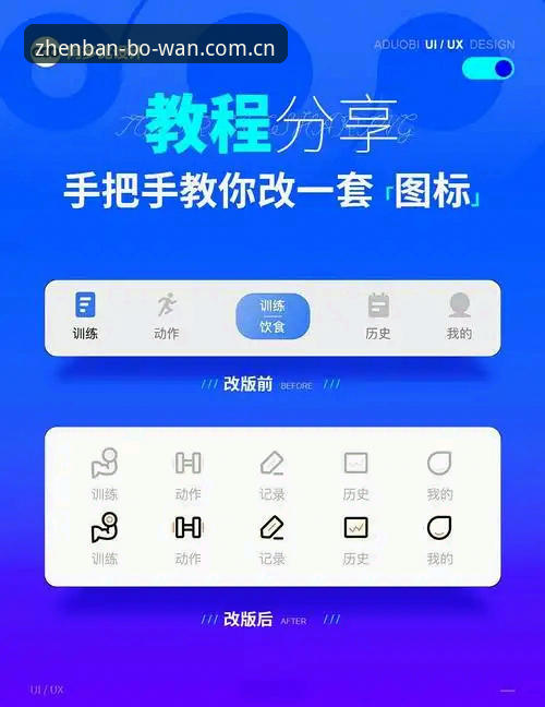博万安卓安装包 7个关键步骤搞定博万安卓安装包:从下载到注册的完整技术指南